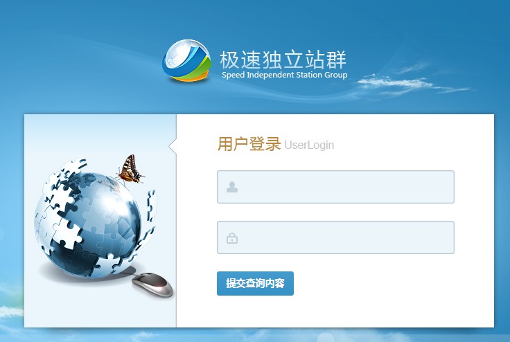 梁平极速站群不限站点