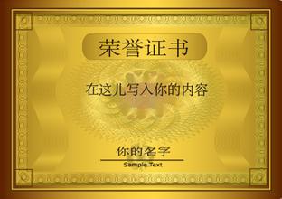 梁平梁平资质证书