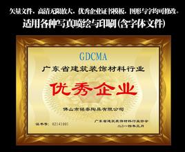 梁平梁平资质证书